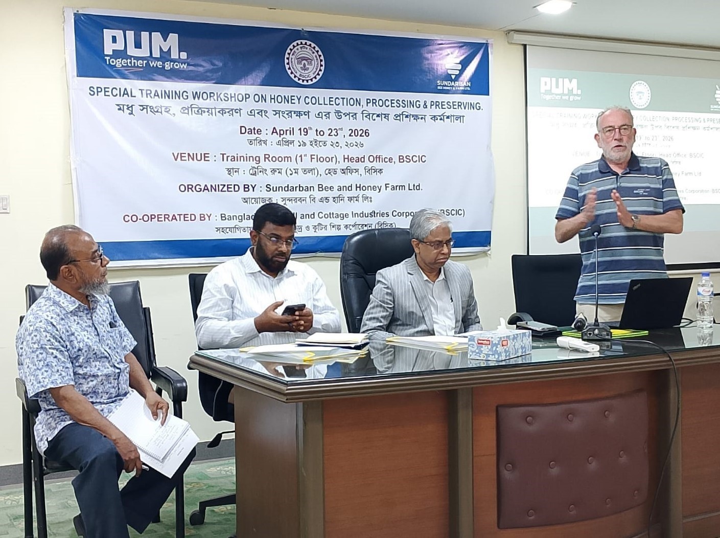 ঢাকায় ৫ দিনব্যাপী মধু বিষয়ে বিশেষ কর্মশালা শুরু