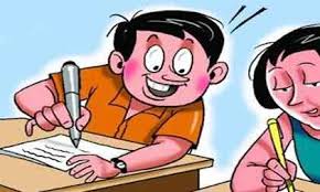 পাবলিক পরীক্ষা (অপরাধ) আইন