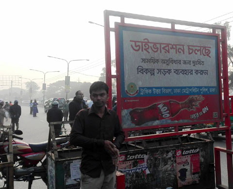 রেডিসন মোড় থেকে গণপরিবহন বন্ধ