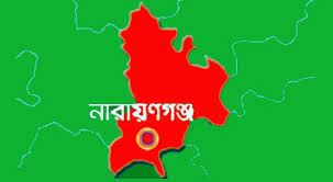 ফতুল্লায় যুবকের লাশ উদ্ধার