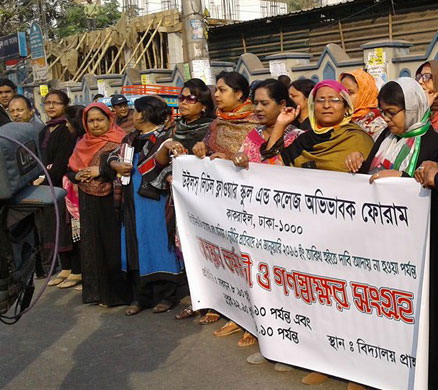 উইলসের অধ্যক্ষের বিরুদ্ধে ব্যবস্থা নিচ্ছে মাউশি