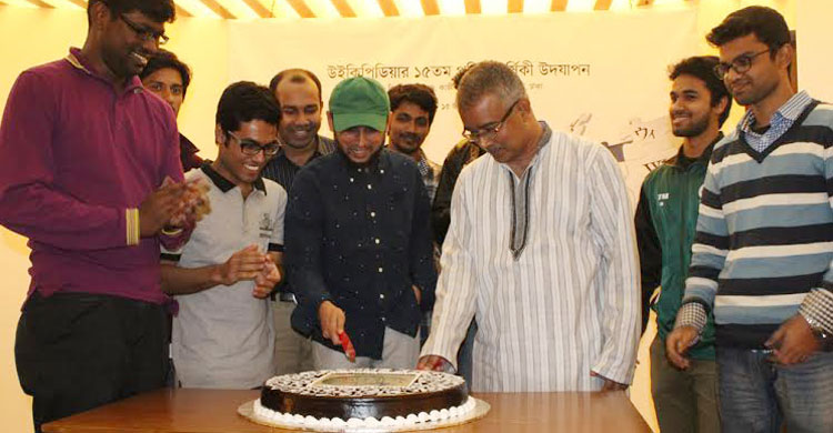বাংলাদেশে উইকিপিডিয়ার ১৫ বছর পূর্তি উদযাপন