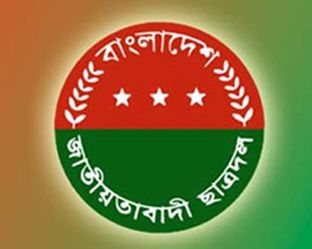 ১৬ মাস পর ছাত্রদলের পূর্ণাঙ্গ কমিটি