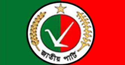 নীলফামারী জাপার পূর্ণাঙ্গ কমিটির অনুমোদন