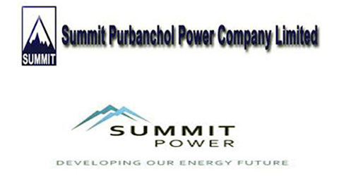 সামিট পূর্বাঞ্চল পাওয়ারের ২৫ শতাংশ লভ্যাংশ ঘোষণা