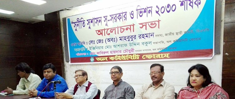 হত্যাকাণ্ডের দায় ইসি এড়াতে পারে না