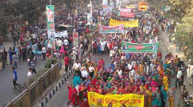 সাম্প্রদায়িকতা প্রতিহতের শপথে আওয়ামী লীগের বিজয় র‌্যালি