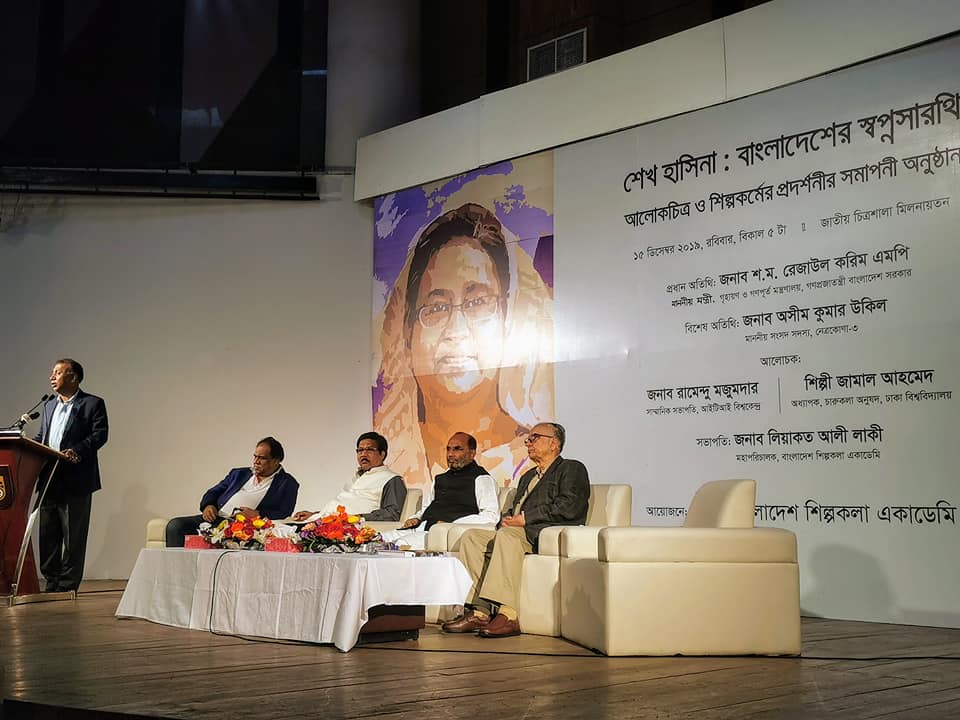 শেখ হাসিনার নেতৃত্বেই বাংলাদেশের স্বর্ণোজ্জ্বল অধ্যায়ের রচনা: গণপূর্তমন্ত্রী