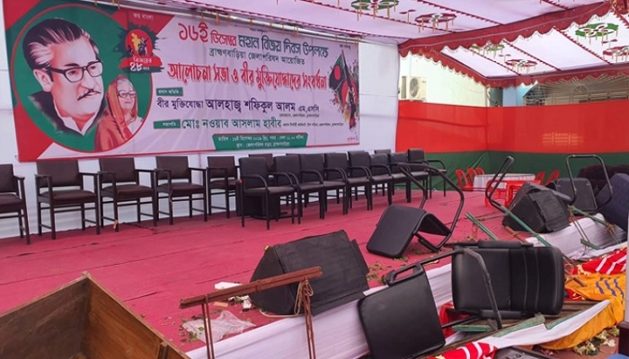 ব্রাহ্মণবাড়িয়াতে বিজয় দিবসের অনুষ্ঠানে হামলা