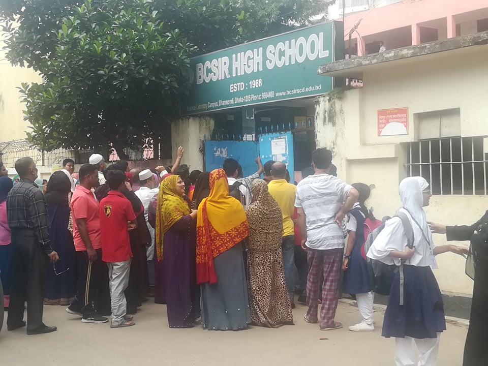 মানসম্মত শিক্ষা প্রতিষ্ঠান বিসিএসআইআর উচ্চ বিদ্যালয়