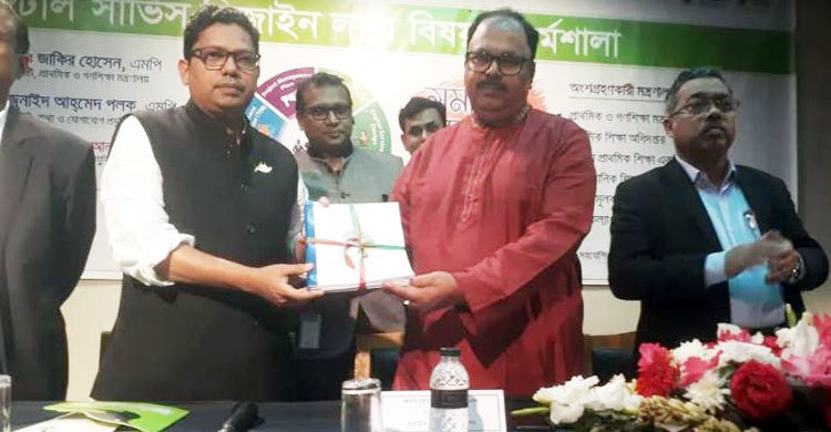 সব প্রাথমিক বিদ্যালয় হবে ডিজিটাল: গণশিক্ষা প্রতিমন্ত্রী