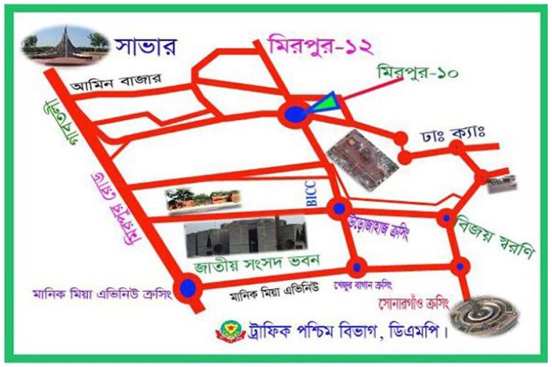 ১৬ ডিসেম্বর বন্ধ থাকবে যেসব সড়ক
